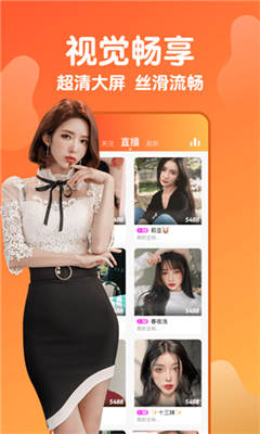 樱花阁直播app