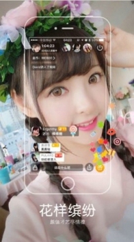金莲直播app