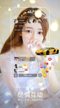 金莲直播app