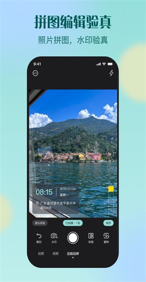 KRed水印专家app