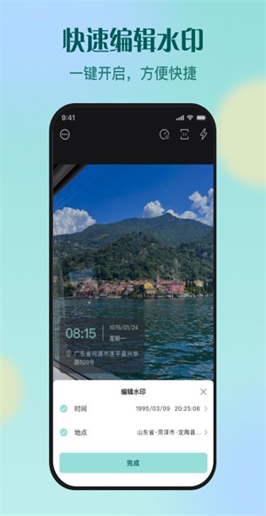 KRed水印专家app