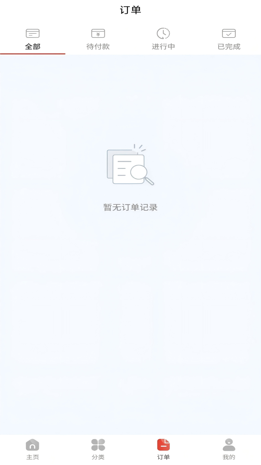 维修猿app
