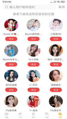 yy55.t∨直播app
