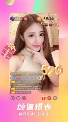 太阳视频app