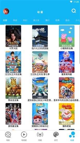 鱼乐秀视频app