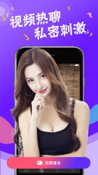 98堂app