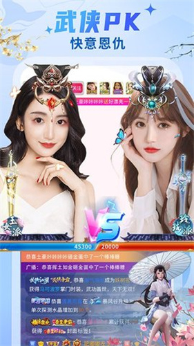 夜莺直播app