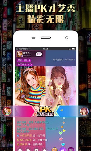 暗夜视频app