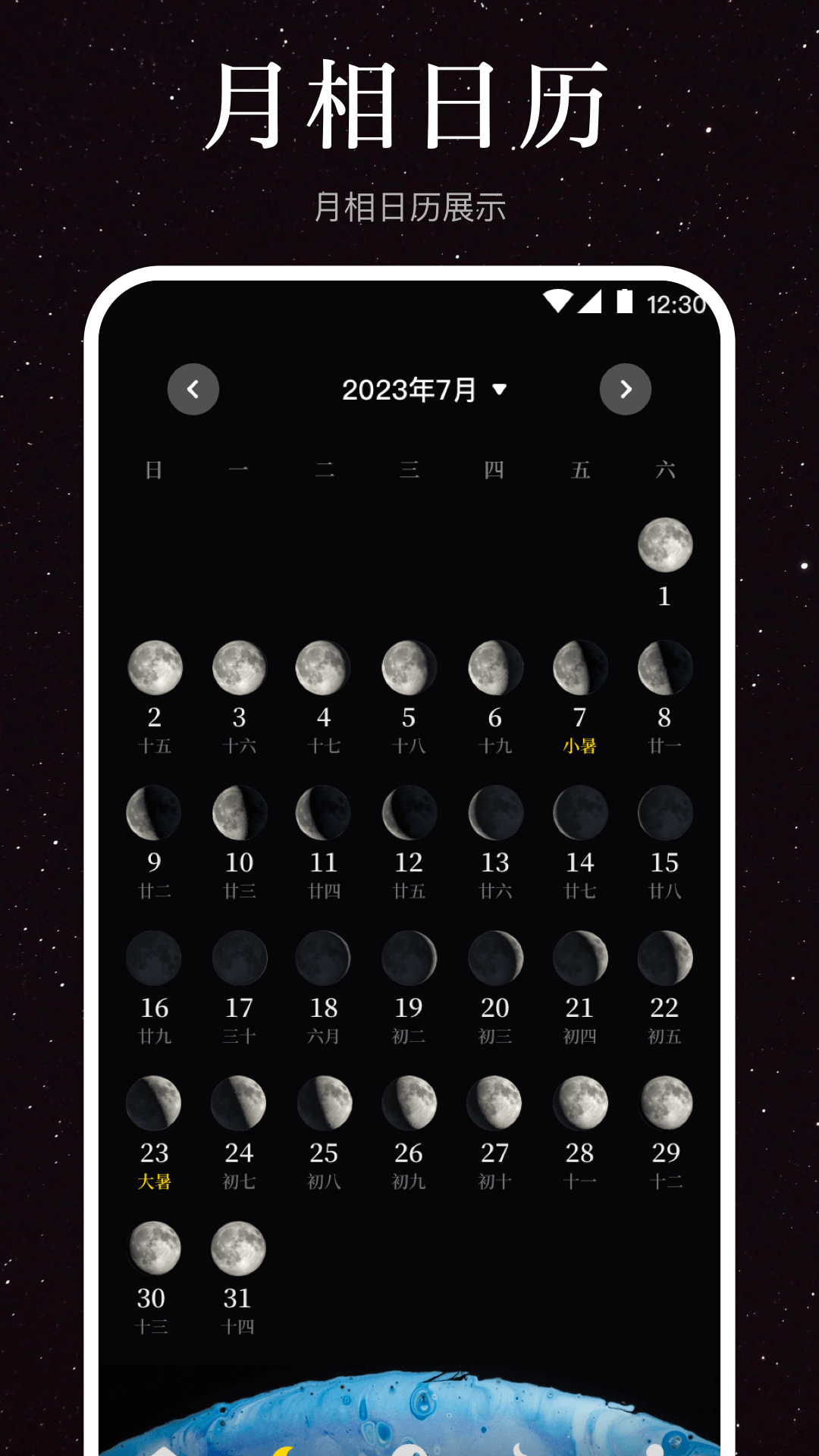 月相钓鱼潮水表app