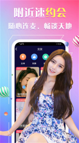 99视频app