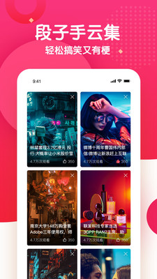 蜜桃直播app
