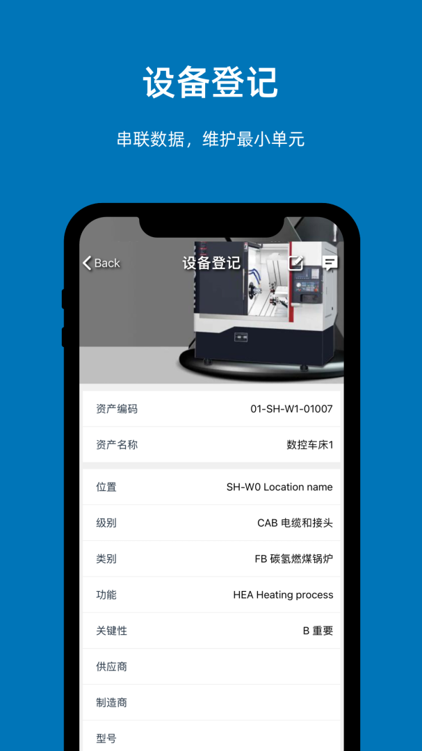 易美刻app