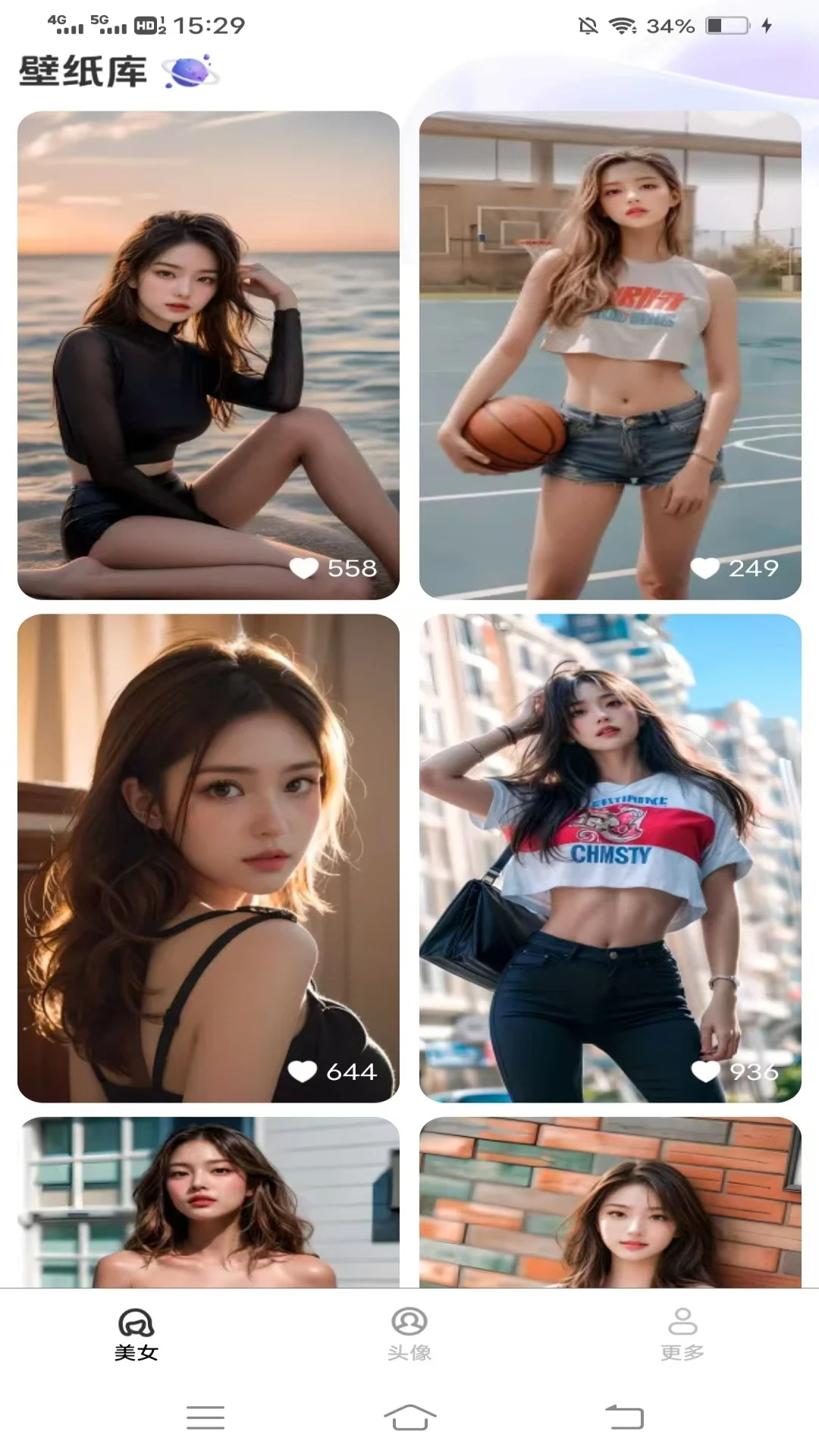 贴贴壁纸app