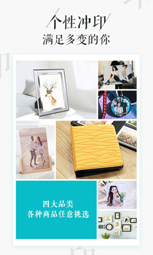 相片书app
