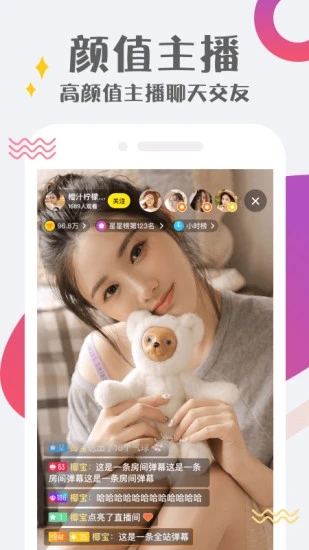 忘忧草app