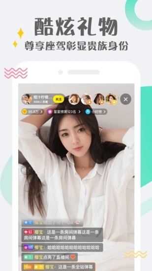 忘忧草app