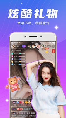 久夜直播app
