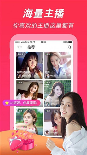 魅夜视频app