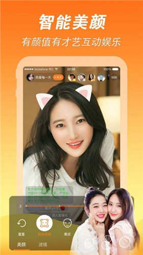 魅夜视频app