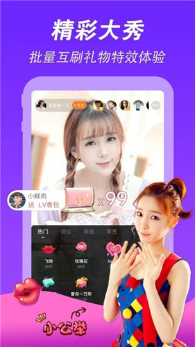魅夜视频app