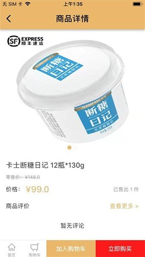 凤凰菁选app