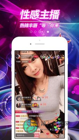 swag视频app