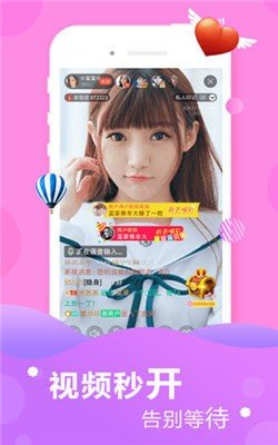 奶牛视频app