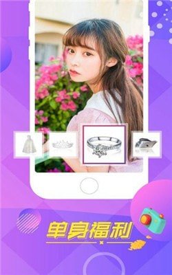 奶牛视频app