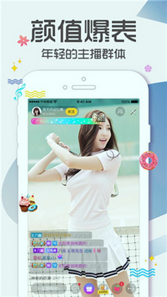 喵播直播app