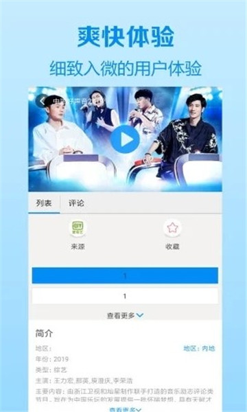 小蜜桔app