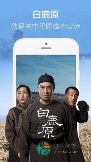 猛虎视频app