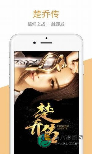 猛虎视频app