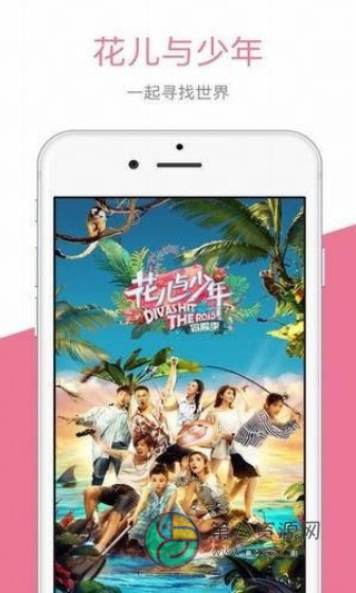 猛虎视频app