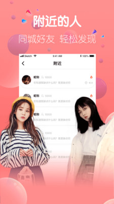 小猪视频app
