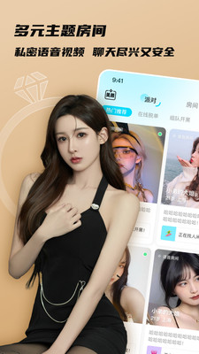 百花直播app