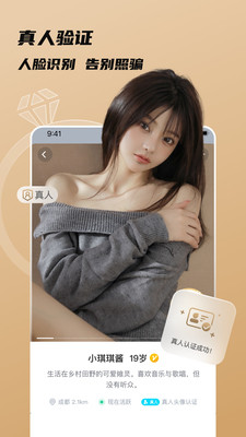 百花直播app