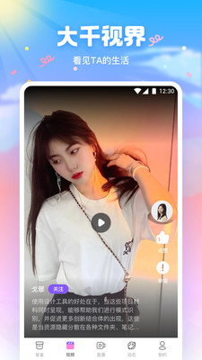 51猎奇app