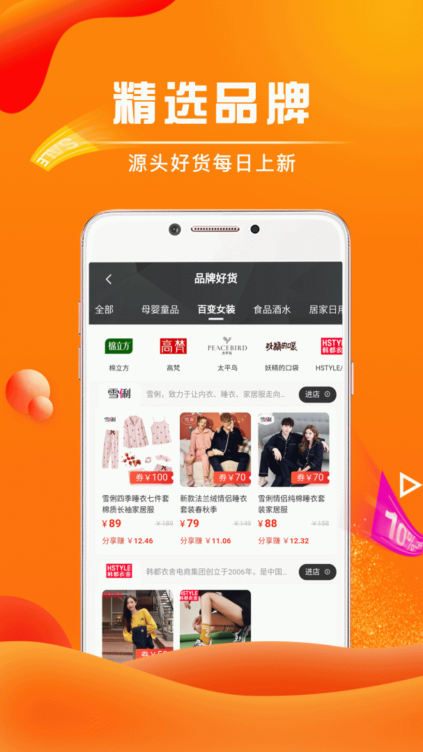 团省app