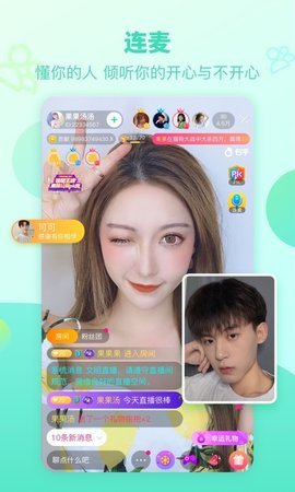 海角视频app