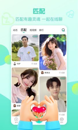 海角视频app