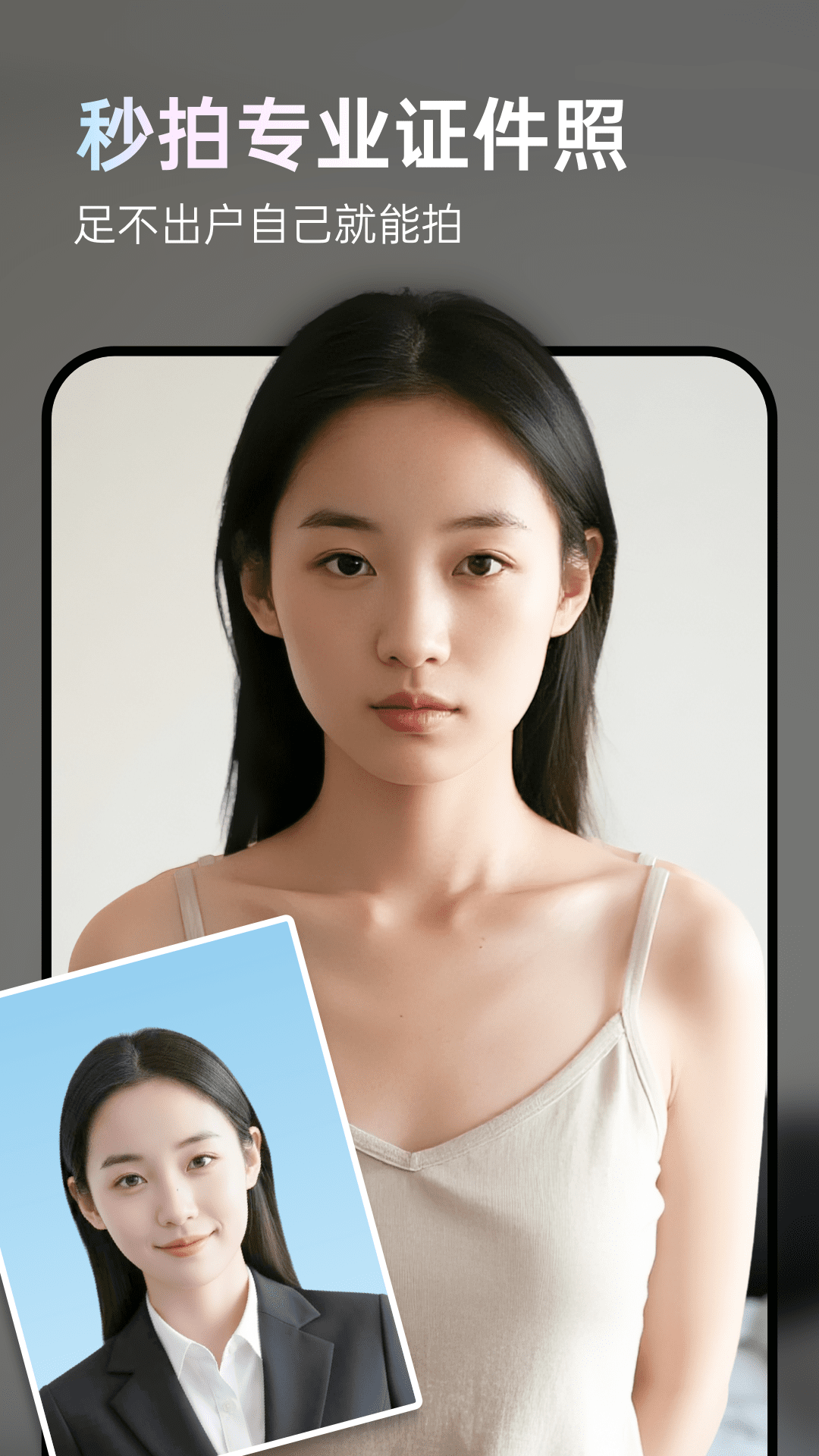 图灵灵app