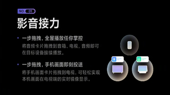 小米妙享app
