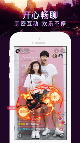 花蝶直播app