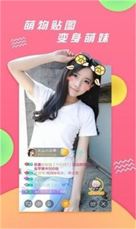 天香直播app