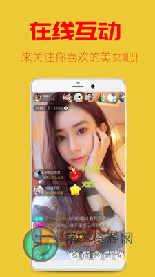 橙子直播app