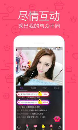 uu视频app