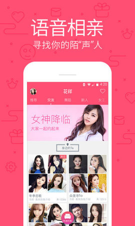 uu视频app