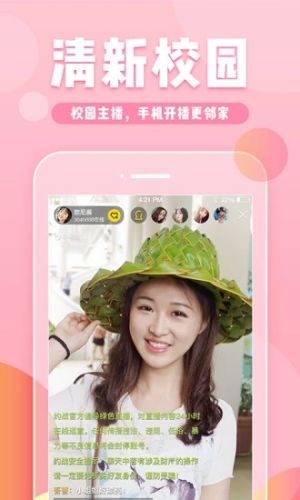 金马直播app