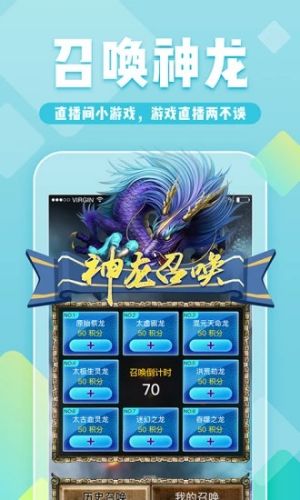 金马直播app