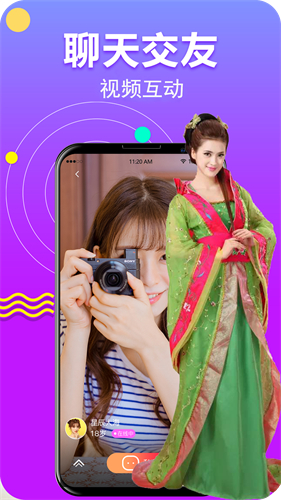 杨桃视频app